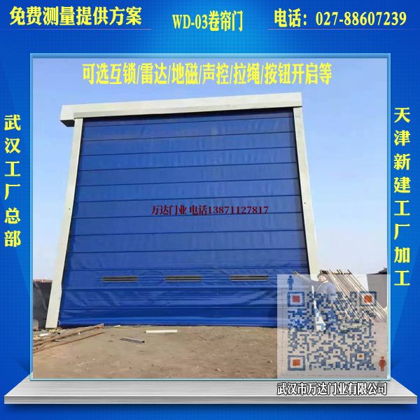 广丰堆积门