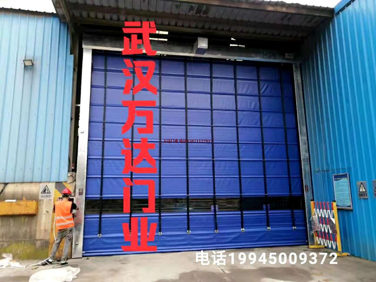 广丰快速卷帘门